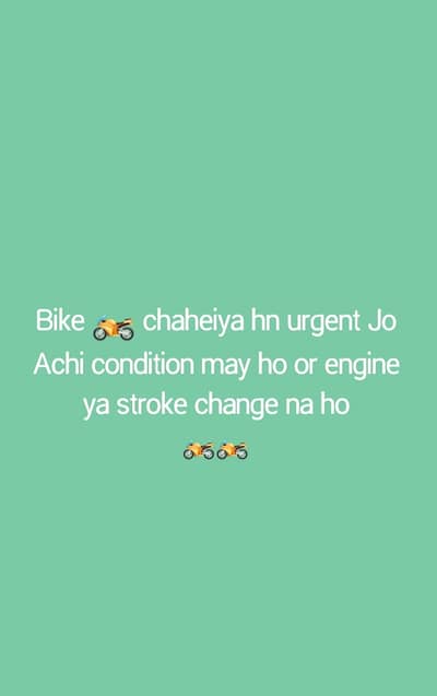 Need bike urgently