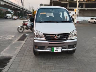 FAW X-PV 2019
