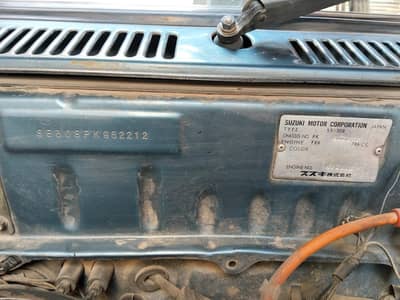 Suzuki Mehran VX 2008