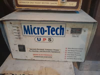 10 KV UPS FOR SALE
