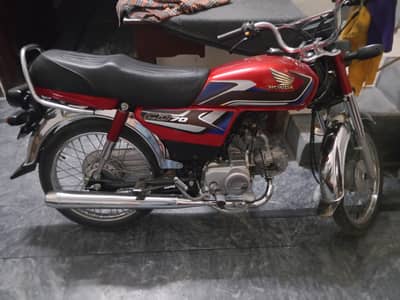 Used Home bike