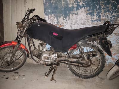 for sale