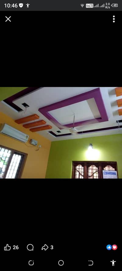 house paint