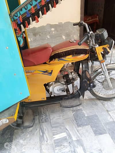 United Chingchi Rickshaw