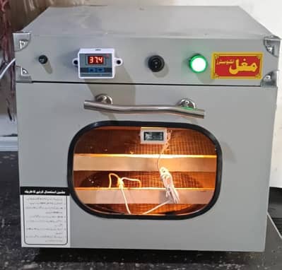 incubator
