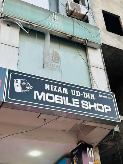 Mobile Repairing Person