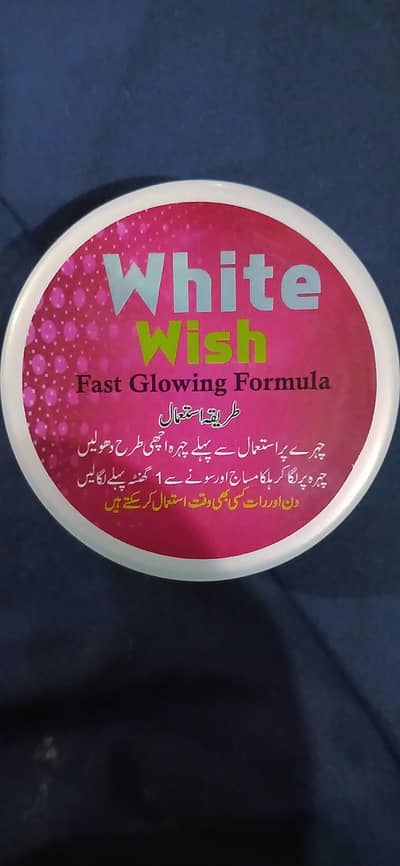 skin whitening cream ÷skin repairing formula