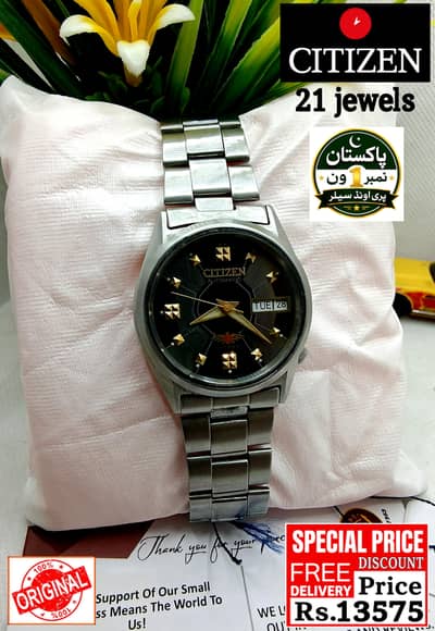 Seiko 5 Citizen Orient Automatic Pre-Owned watch Japan 03161737353