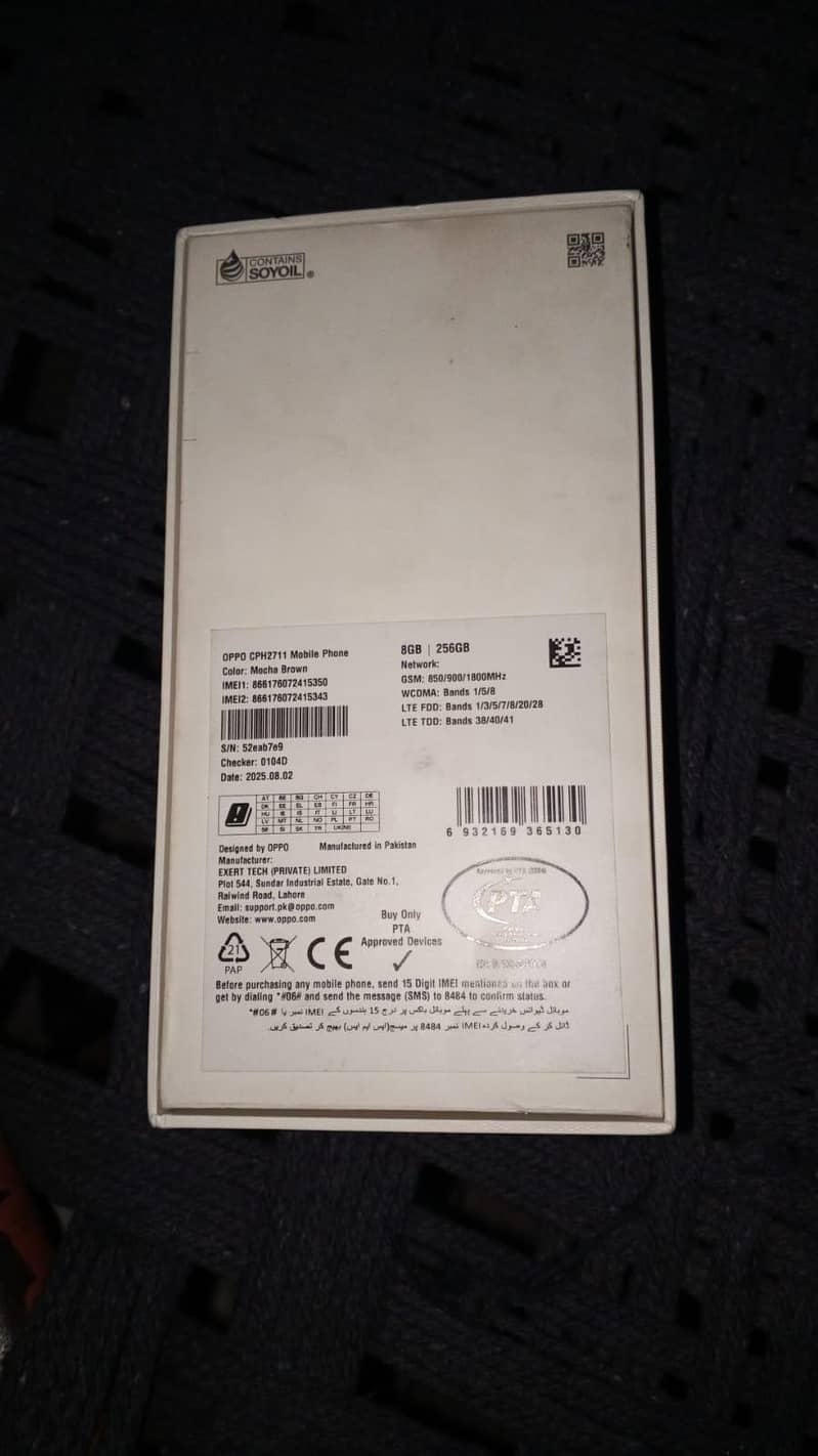 OPPO A5 Pro 2