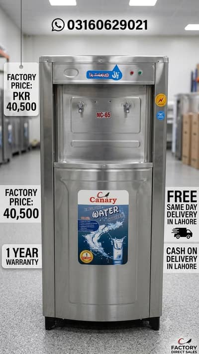 Electric water cooler