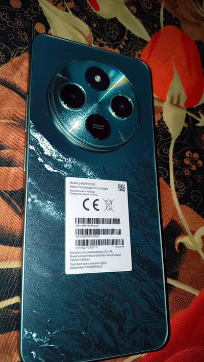Xiaomi POCO C75