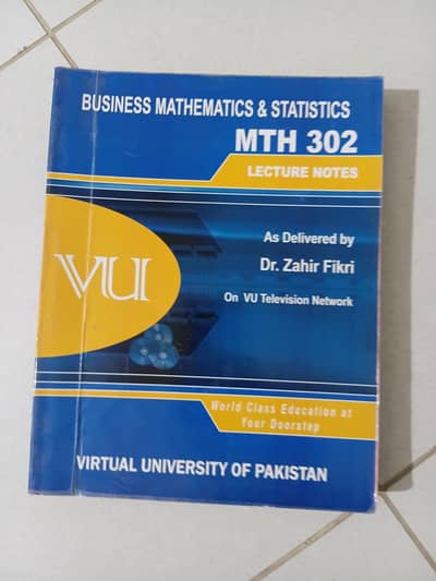 Virtual University Books