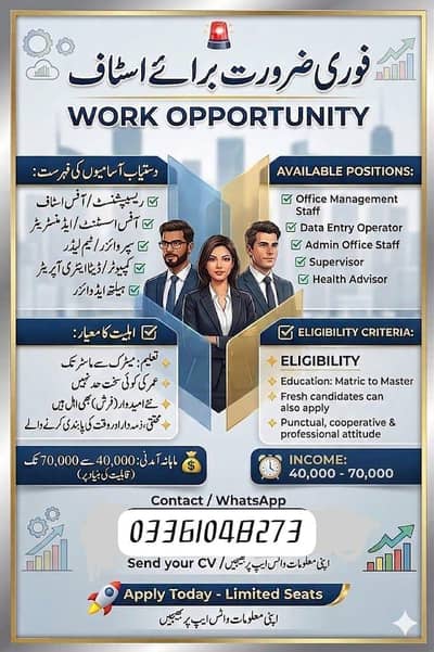 part-time