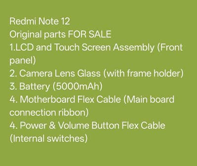 Redmi note 12