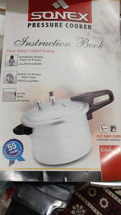 Pressure cooker for sell sonex