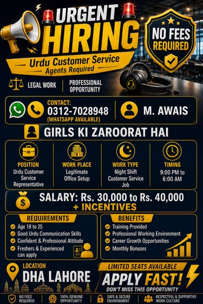 DHA Lahore” “ No Fees Required” “ 0312-702894
