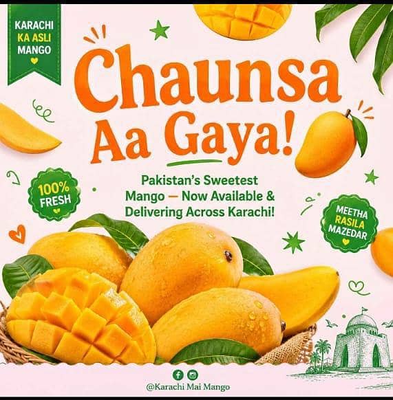 Mango 0