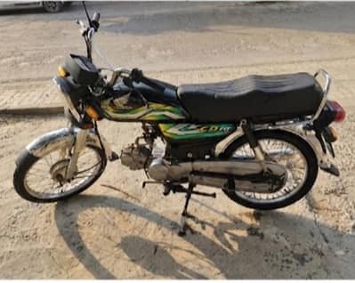 cd 70 2023 model