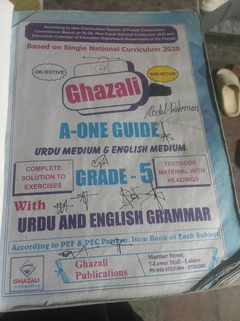 expensive guide 0