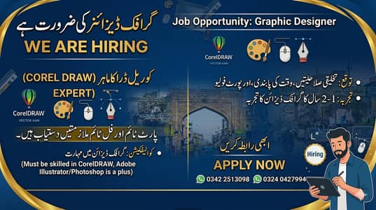 Graphic Designer Jobs  CorelDRAW Expert Hiring  Graphic Designer Jobs