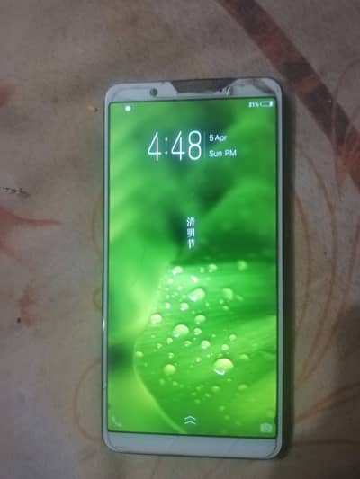 Vivo Y75