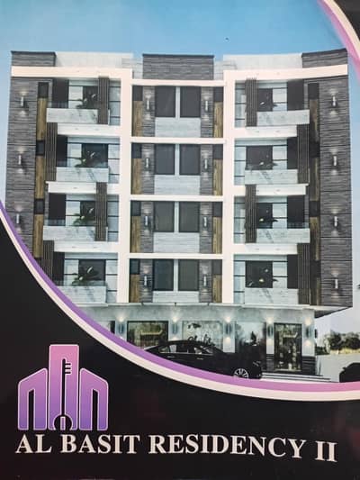 Al Basit Residency