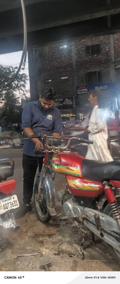 Super Star CD 70 2020