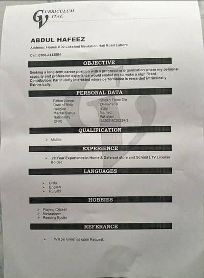 House car driver job need