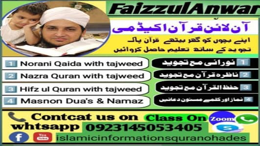 online quran sekhy male female teacher