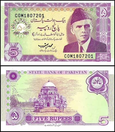 5 Note First 1947-1997 for 50 year celebration