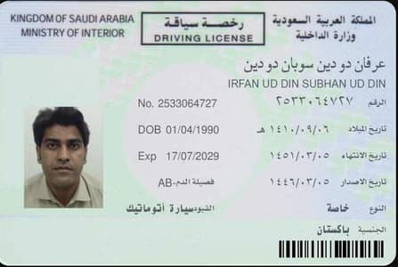 driver
