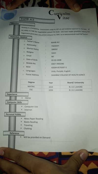 Skill computer