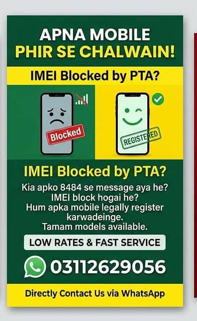 imei registration