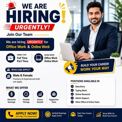 Male & Female Office Staff Required