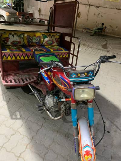 united rikshaw
