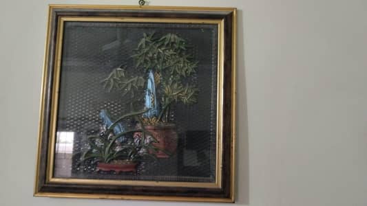 Frame