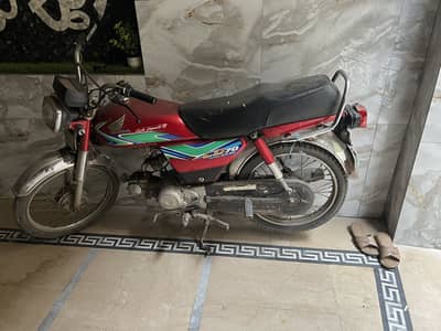 Honda cd 70