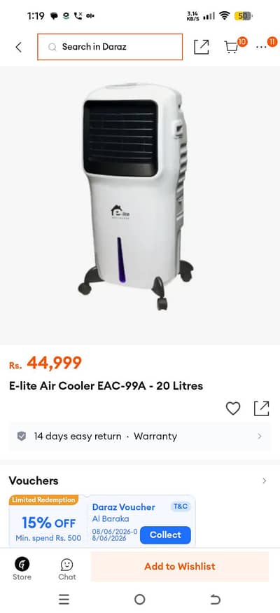 E-Lite Air cooler available for sale 10/10 Like AC service required