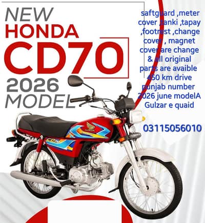 HONDA 70 FOR SALE