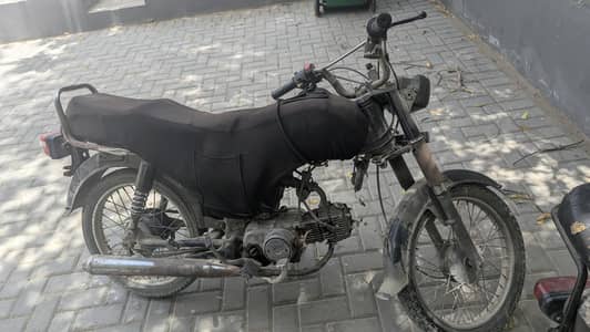 Super power 70cc