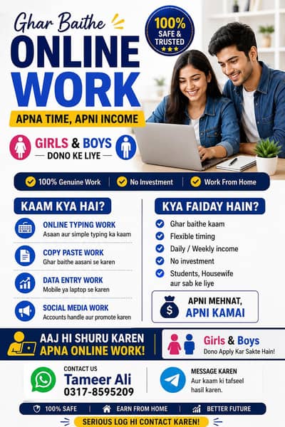 Intersted person contact me on 03178595209