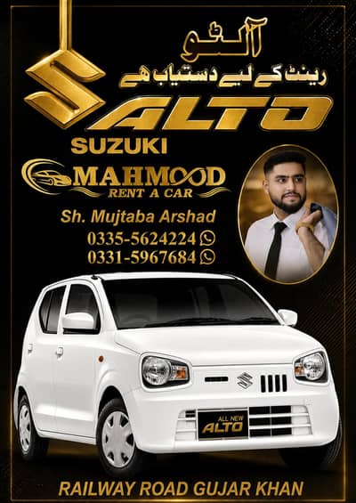 Rent A Car
