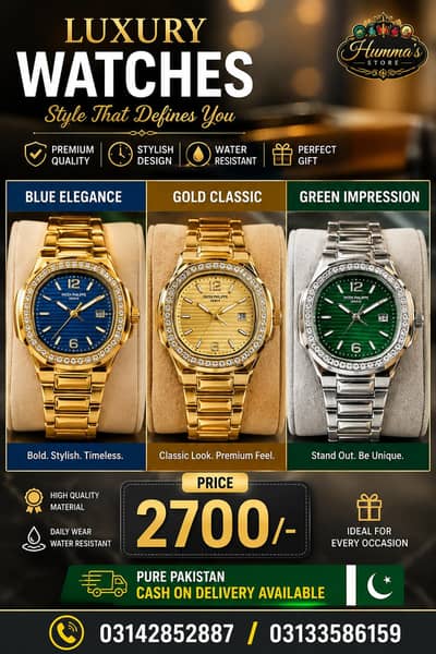 Patek Philippe Brand Women's Watches available aur bhi bht sari hai