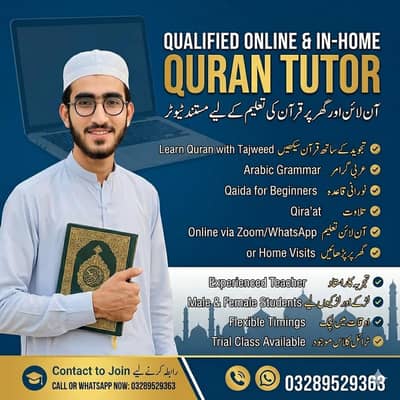 tutor online