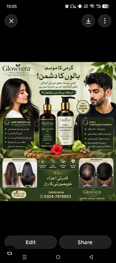 glowvera hair growth oil and 2in 1 conditioner shampo donomm