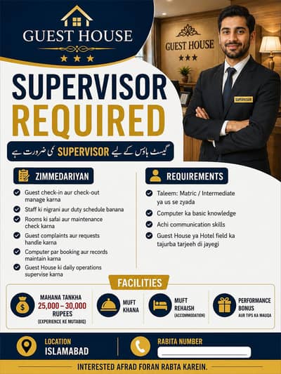 Supervisor for guest house