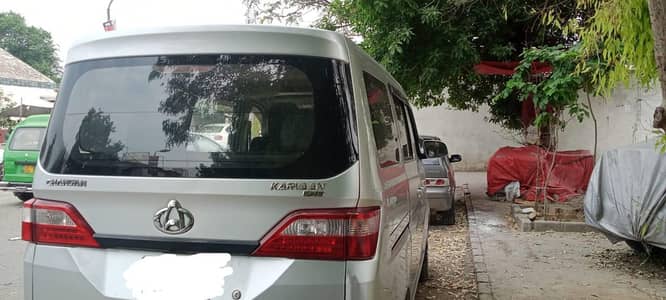 Changan Karvaan 2022
