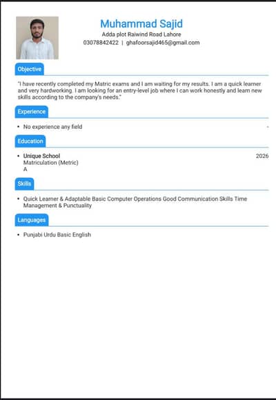 Urgent Job Required in Lahore