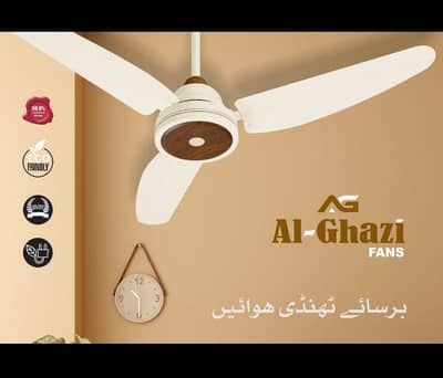 Al ghazi fan 99.9 copper