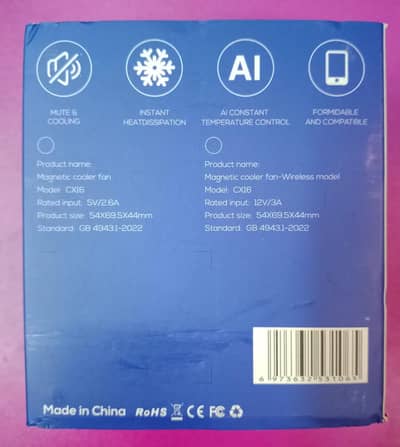 CX16 Magnetic Cooler Fan (New)